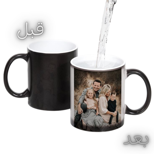 تصميم حسب الطلب-  كوب السيراميك السحري